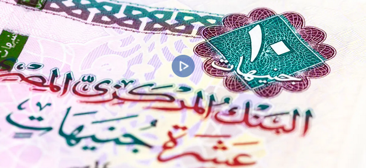 رئيس اتحاد بنوك مصر للعربية: أثبتنا قوة تجاه أزمة كورونا