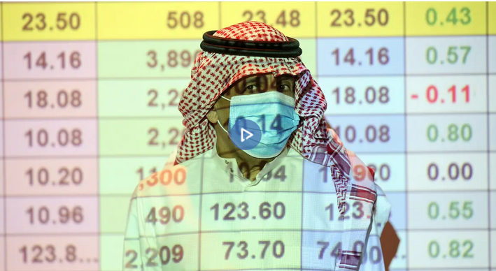 لأول مرة بـ 7 سنوات.. مؤشر سوق السعودية يغلق قرب هذا الرقم