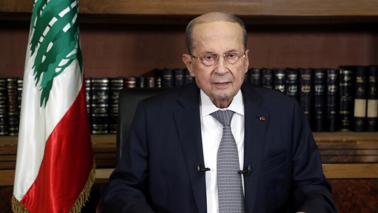 الرئيس اللبناني: هناك مماطلة في إجراء التدقيق الجنائي بهدف إسقاطه
