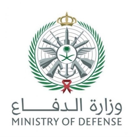 وزارة الدفاع السعودية تعلن إعدام 3 من عسكريها بتهمة الخيانة العظمى