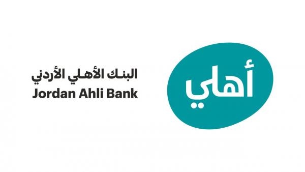 البنك الأهلي يدعم حملة وزارة التنمية لمساعدة الأسر العفيفة