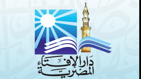 دار الإفتاء المصرية تحسم الجدل حول يوم مولد النبي محمد ميلاديا