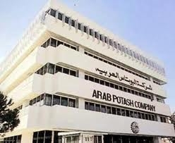 البوتاس العربية من أهم 50 شركة عربية حسب تصنيف أولاً منصة المنطقة العربية للأخبار الاقتصادية والمالية