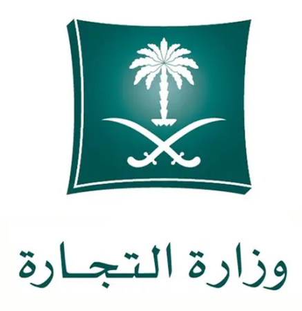 السعودية.. إلزام وكلاء السيارات برقم مجاني لخدمات العملاء