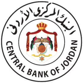 تعديل دوام البنوك بعد العيد (تفاصيل)