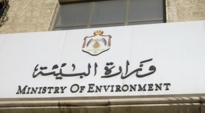 وزارة البيئة تحتفل بيوم البيئة العالمي