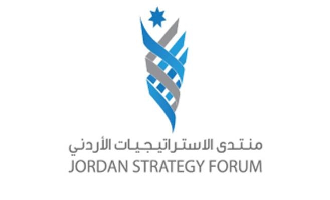 منتدى الاستراتيجيات: تحديات الاقتصاد الأردني هيكلية ولم تكن وليدة الظروف الراهنة