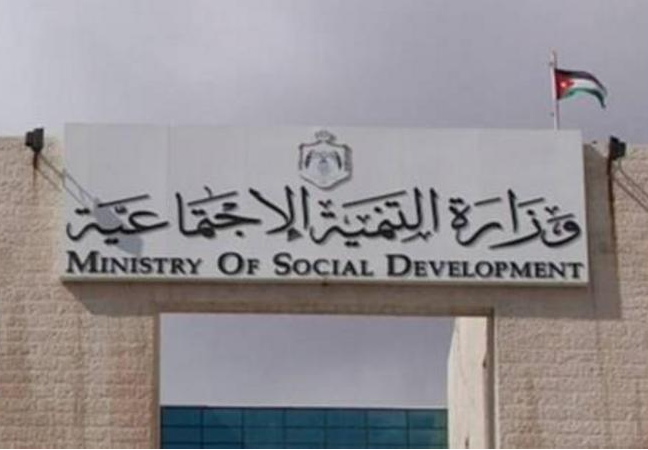 التنمية الاجتماعية: ثمانية منتفعين في مراكز الوزارة يتقدمون لامتحان التوجيهي