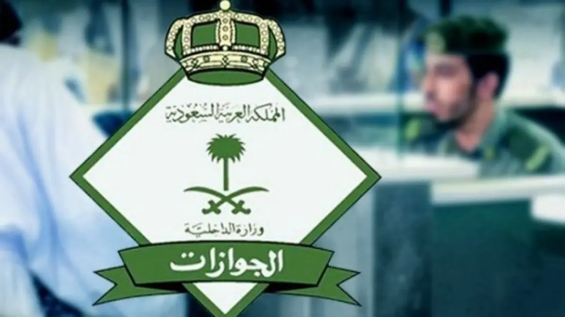 السعودية تقرر تمديد الإقامات والتأشيرات