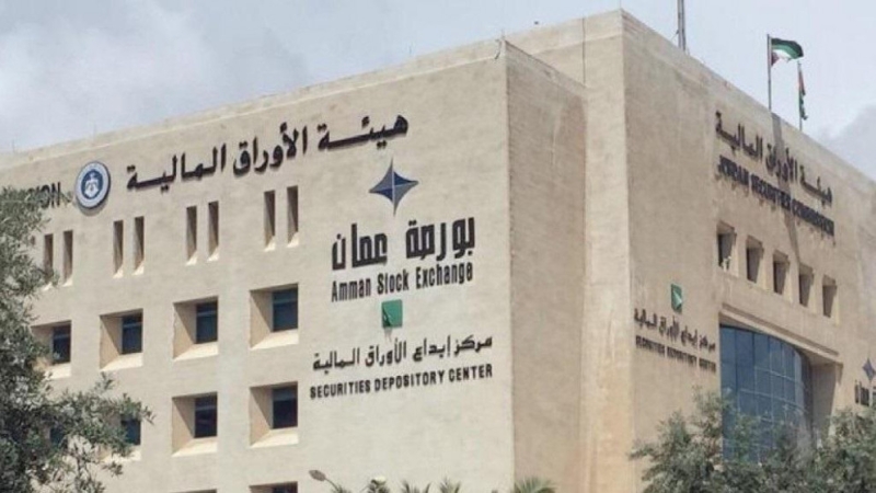 بورصة عمان: إلزام الشركات بالإفصاح عن المعلومات في المواعيد المحددة