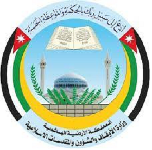 ندوة حول أثر المذاهب الفقهية في استقرار الأمة