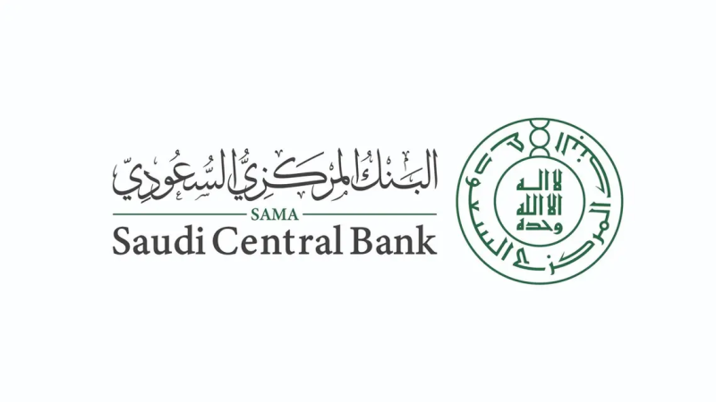المركزي السعودي ينفي ما يُتداول عن تعليمات جديدة حول التمويل العقاري