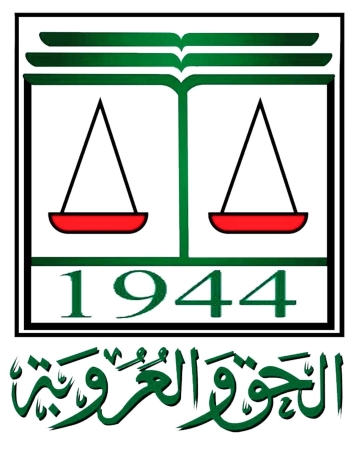 اتحاد المحامين العرب يطالب بضرورة توفير الحماية الكاملة للأسرى في سجون الاحتلال
