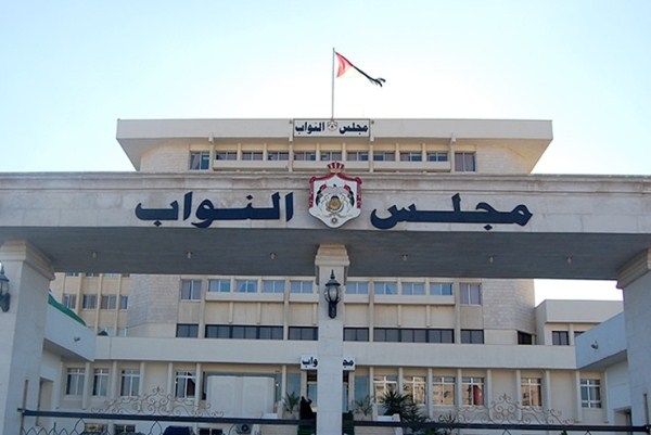 فلسطين النيابية تطلع على واقع الخدمات في مركز الأونروا الصحي بالعقبة