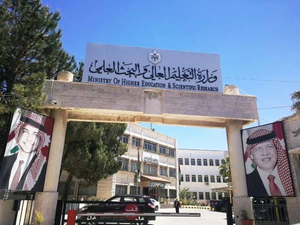 التعليم العالي تعلن موعد انتهاء فترة التقديم للتجسير إلكترونيا