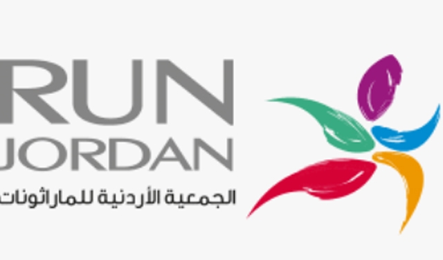 الجمعية الأردنية للماراثونات تعلن عن سباق الأطفال ضمن فعاليات ماراثون عمّان