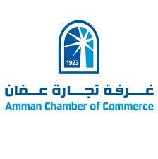 تجارة عمان: حريصون على تعزيز علاقات الاردن والمغرب الاقتصادية