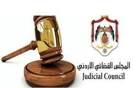 المجلس القضائي: تحديد عدد الأحكام القضائية بتهم إطالة اللسان .. الاحد