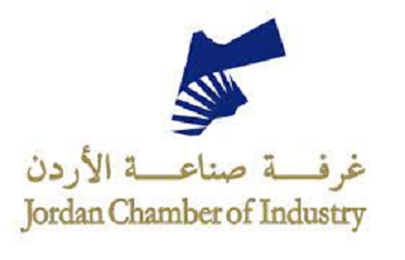 صناعة الأردن: ندعم إقامة صناعات تكاملية بين الأردن وفلسطين