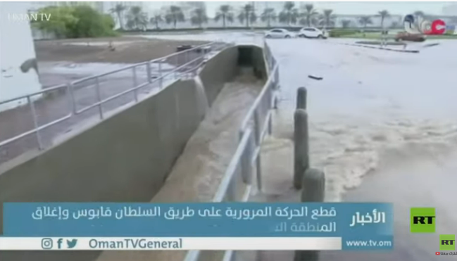 قتلى ومفقودون في سلطنة عمان جراء الإعصار شاهين (فيديو)
