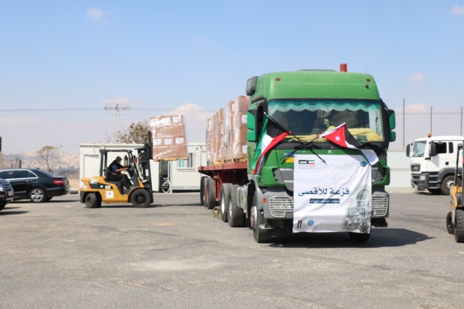 الهيئة الخيرية الأردنية الهاشمية تسير قافلة مساعدات جديدة الى فلسطين