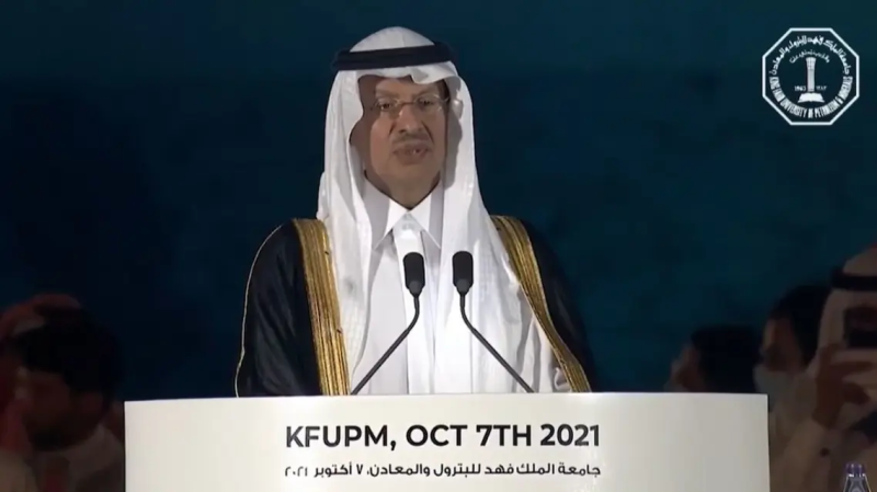 وزير الطاقة السعودي: رؤية 2030 عالجت المتناقضات وحافظت على هويتنا