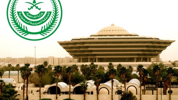 الداخلية السعودية تشدد على ارتداء الكمامات بالأماكن المغلقة