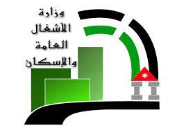 الاشغال تعلن عن تحويلات مرورية على شارع القدس في عمان لتركيب جسر مشاة الجمعة