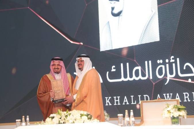 تحت رعاية خادم الحرمين  .. سمو أمير منطقة الرياض بالنيابة يُكرِّم الفائزين بجائزة الملك خالد