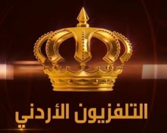 التلفزيون الأردني يعلن الفائزين بالسحب الخامس لجوائز تلقي مطعوم كورونا