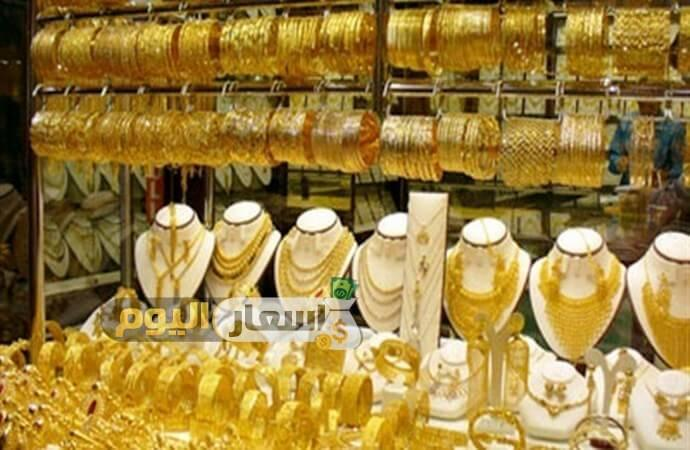 أسعار الذهب في السوق المحلي .. السبت