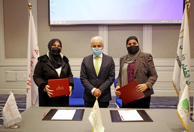 اتفاقية تعاون بين الاتحاد النسائي وبنك الطعام الأردني