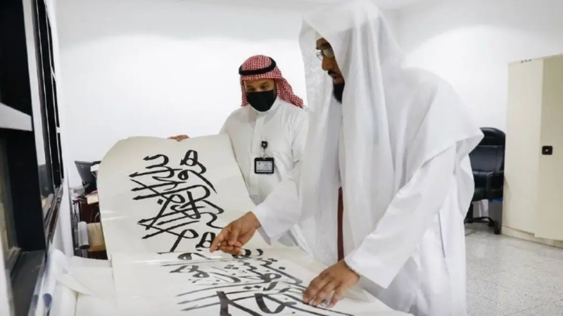 لهذا السبب استخدم هذا النوع من الخط في حياكة ثوب الكعبة