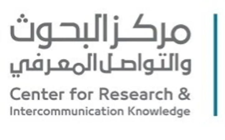 اتفاقية سعودية لتطوير تعليم اللغة العربية في إندونيسيا