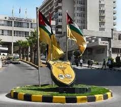 مستشفى الجامعة الأردنية يؤخر بدأ الدوام يوم غد الاثنين