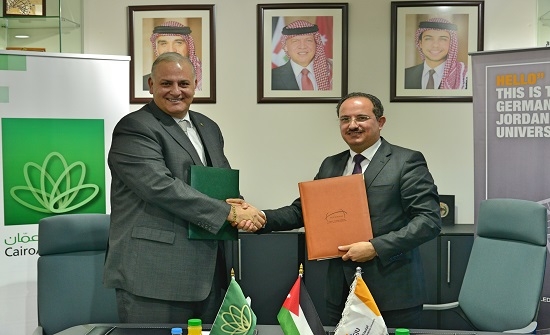 اتفاقية بين الجامعة الألمانية وبنك القاهرة عمان لتحويل الهوية الجامعية إلى بطاقة ذكية