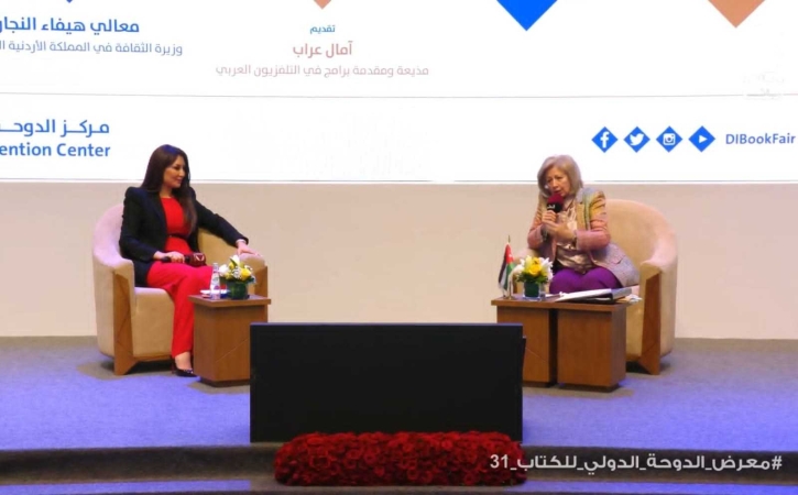 وزيرة الثقافة تحاضر عن الرؤية التكاملية الشمولية للثقافة العربية