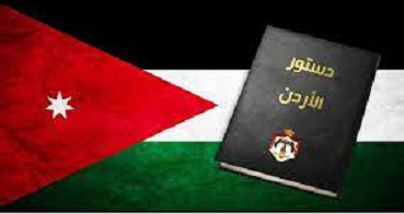 استطلاع: غالبية الأردنيين يؤيدون التعديلات الدستورية