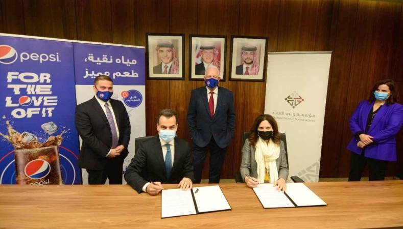 اتفاقية تعاون بين مؤسسة ولي العهد وبيبسي الأردن