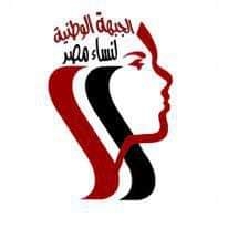 بيان الجبهة الوطنية لنساء مصر في ذكرى النكبة