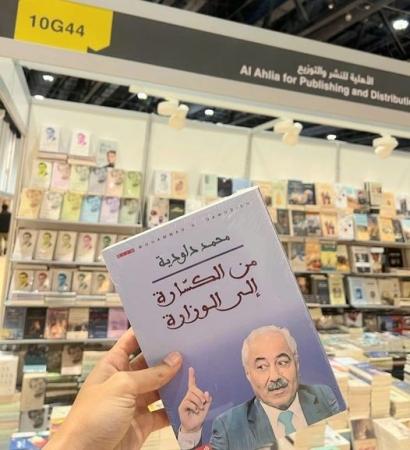 داودية : مِن الكسّارة إلى الوزارة في معرض أبوظبي الدولي للكتاب