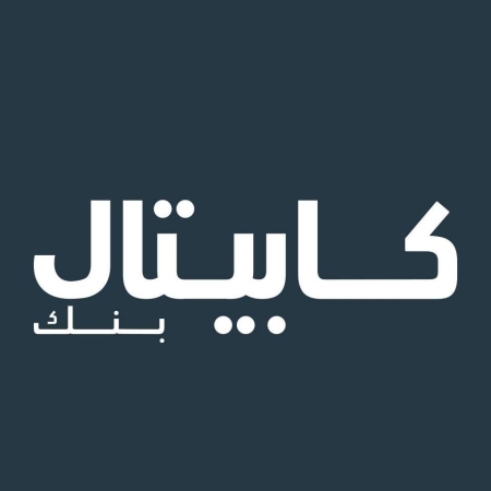 كابيتال بنك يوقع اتفاقية تمويل مع مكتب أبوظبي للصادرات