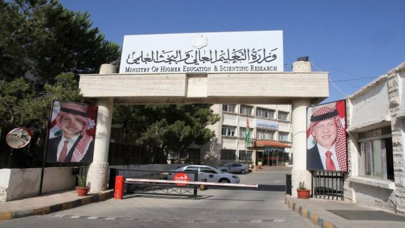 التعليم العالي يعين اسماء واعضاء مجالس الجامعات الأردنية الخاصة