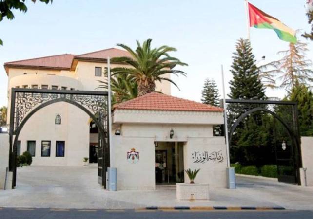 القطاع العام .. بين دمج وإلغاء