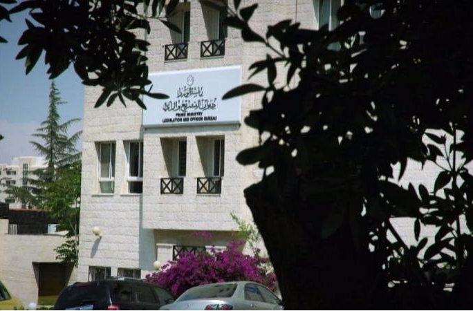 “التشريع والرأي” ينشر مسودة نظام موظفي جامعة البلقاء التطبيقية