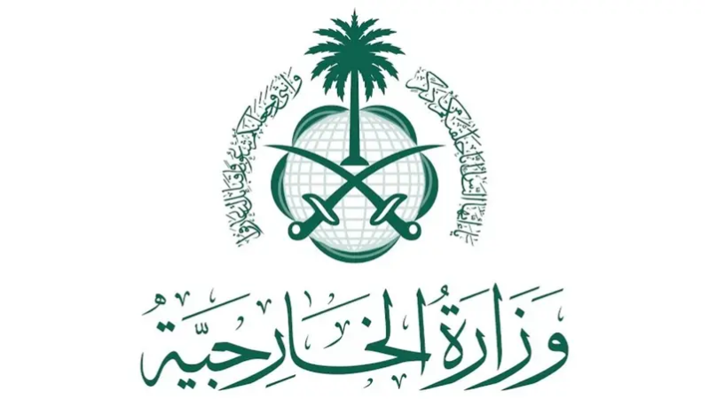 السعودية تدين اقتحام باحات الأقصى وتطالب المجتمع الدولي بالاضطلاع بمسؤولياته