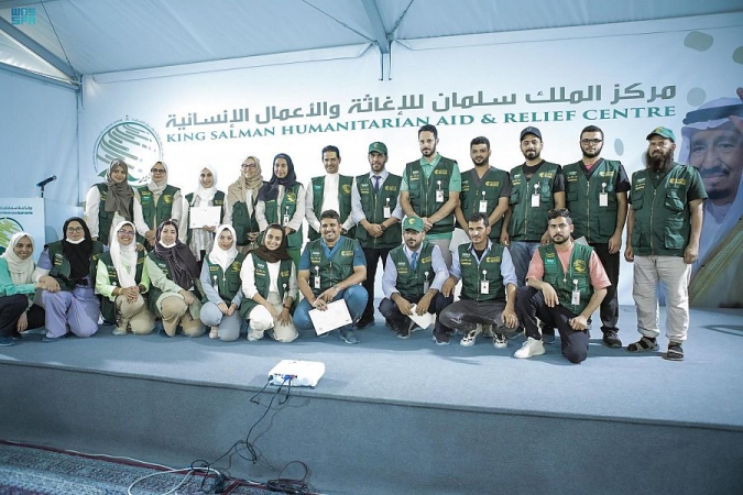 مركز الملك سلمان للإغاثة يختتم البرنامج التطوعي العاشر في مخيم الزعتري