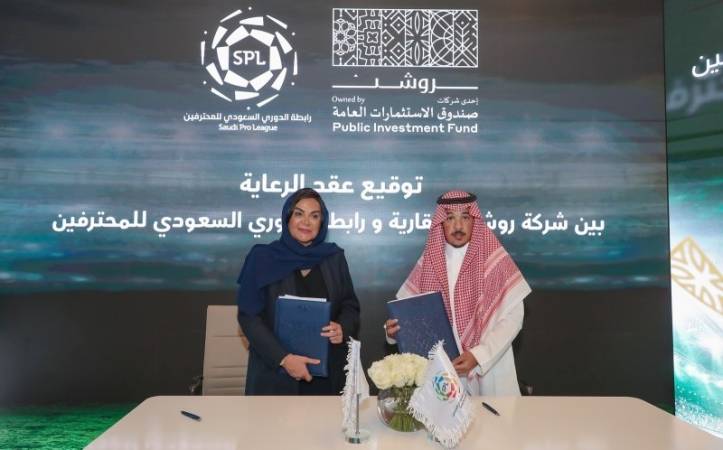 إطلاق مسمى «روشن» على الدوري السعودي للمحترفين