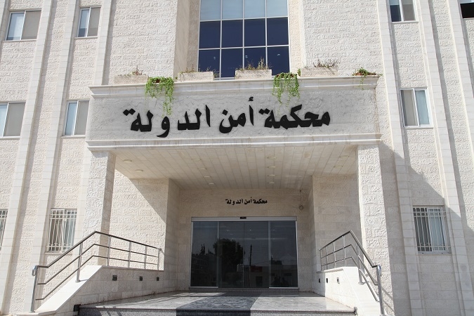 محكمة أمن الدَّولة تصدر حكمها على مروج مخدرات في شفا بدران