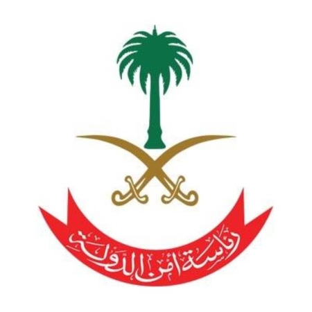 «أمن الدولة السعودية » تحذر: لا تتعاطفوا مع الدعوات المشبوهة
